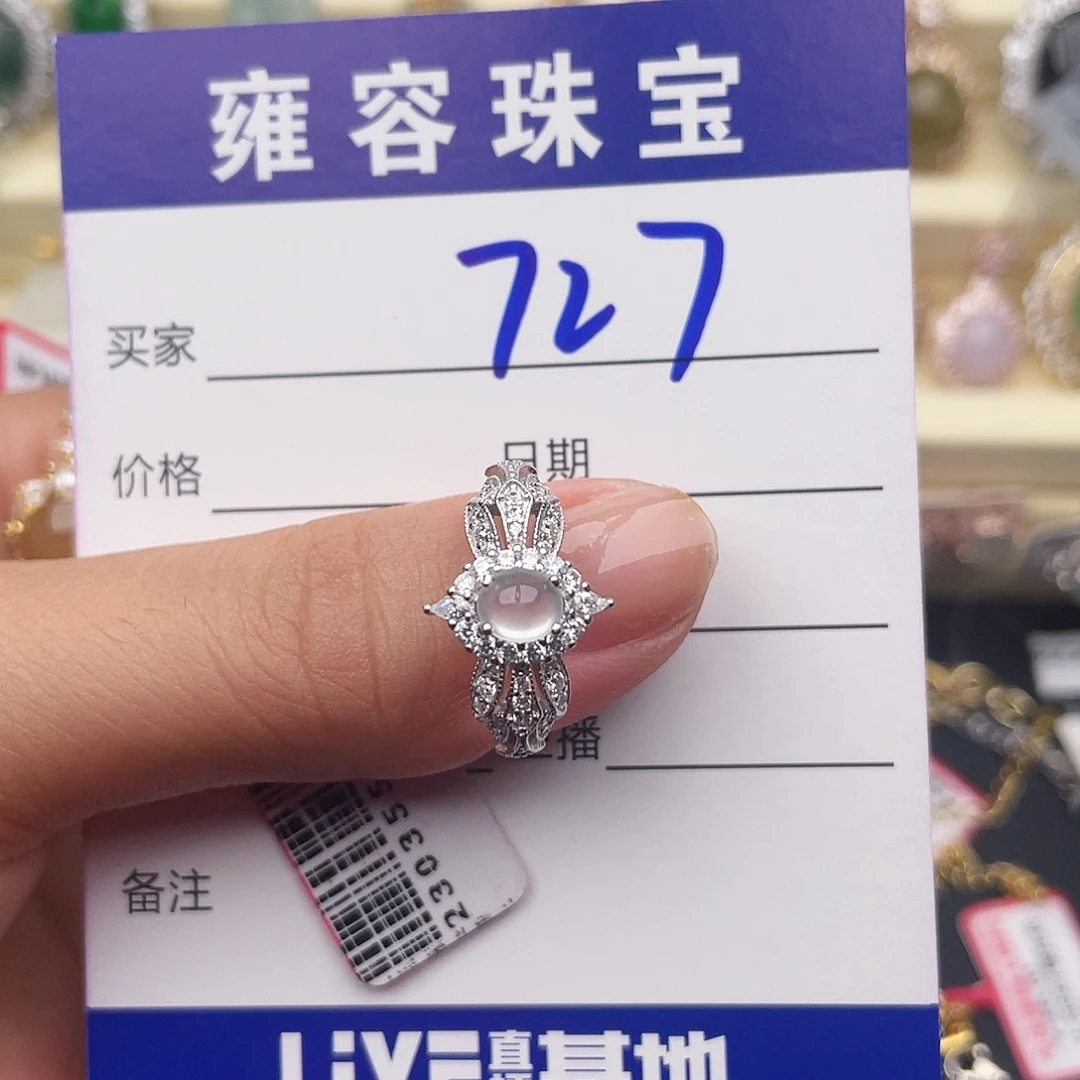 野***_银S925镶嵌戒指翡翠