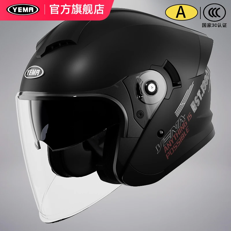 野马3C认证头盔电动摩托车男女四季通用半盔冬季保暖防雾安全帽
