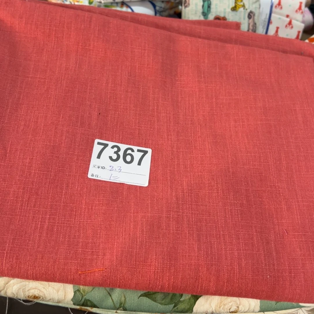 2.3米价麻帆1.4果子布艺小块