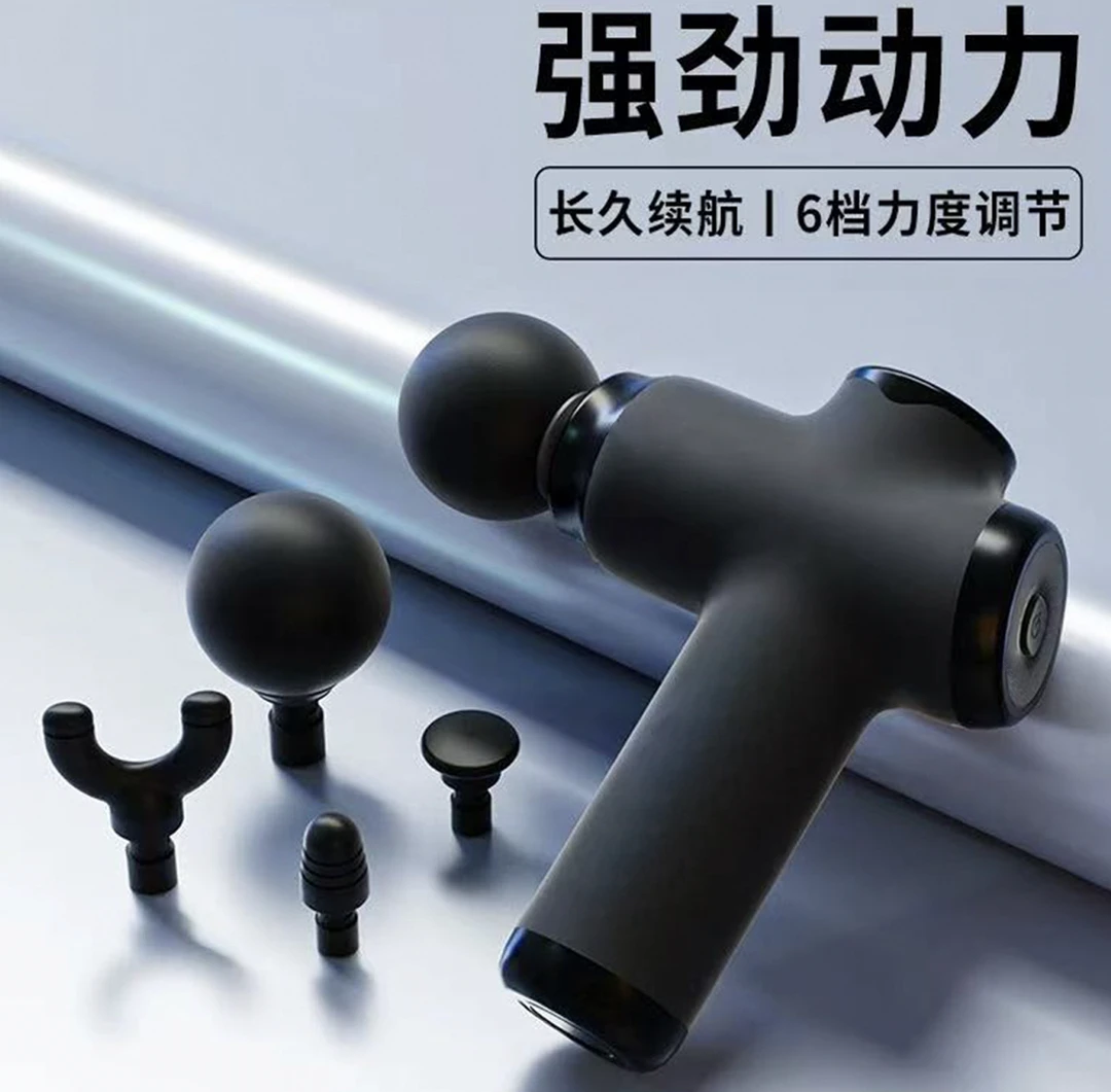 筋膜枪强力冲击放松拉伸适合户外健身使用