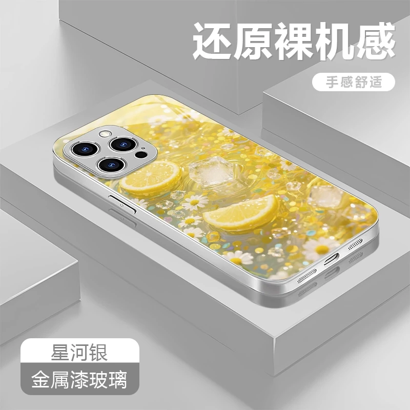 冰镇柠檬适用苹果16/15华为P70/vivo/oppo金属漆玻璃防摔手机壳女