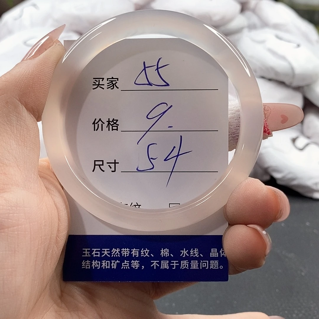 未镶嵌手链玛瑙/玉髓