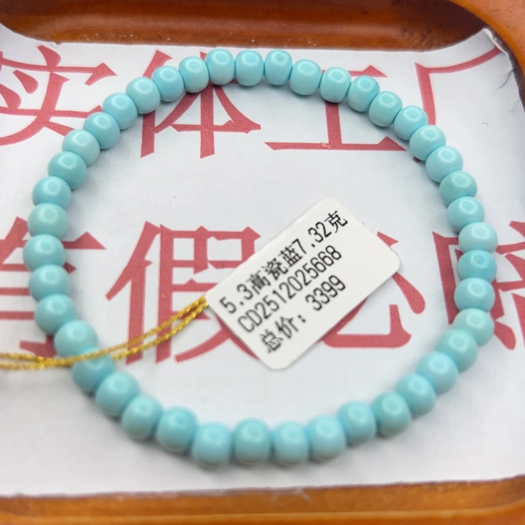 绿松石未镶嵌珠宝半成品