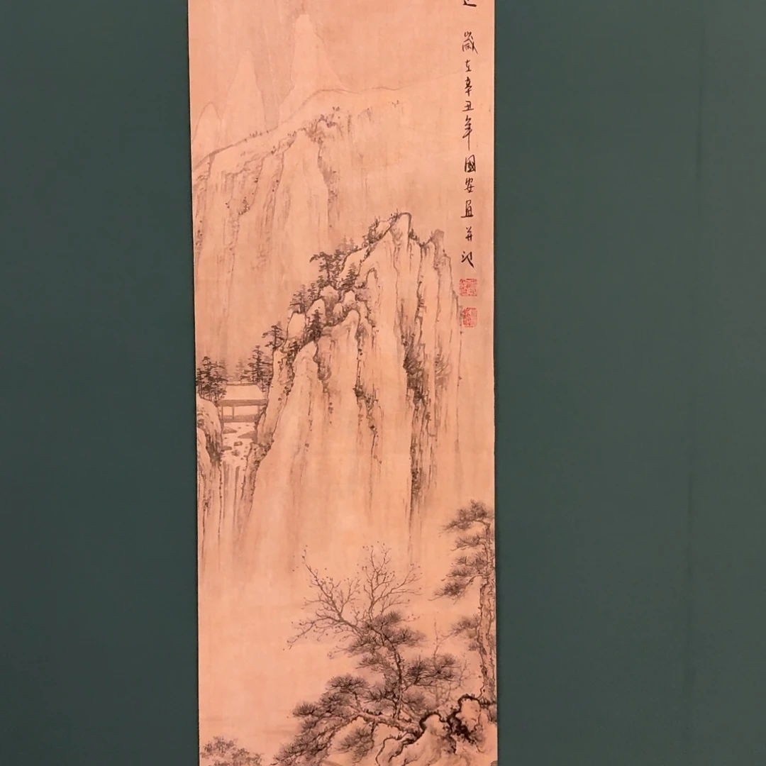 国画丁老师画作画作