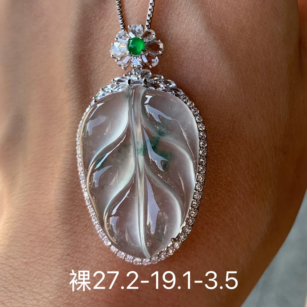 玻璃种飘花叶子天然翡翠吊坠 镶嵌精致 女生配饰 翡翠保真基地