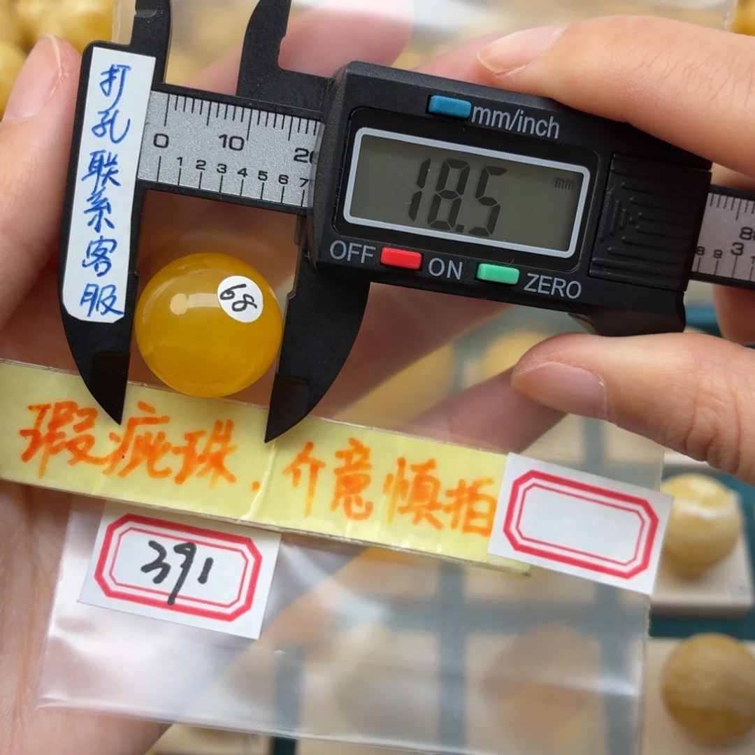 唯***你蜜蜡未镶嵌裸石蜜蜡