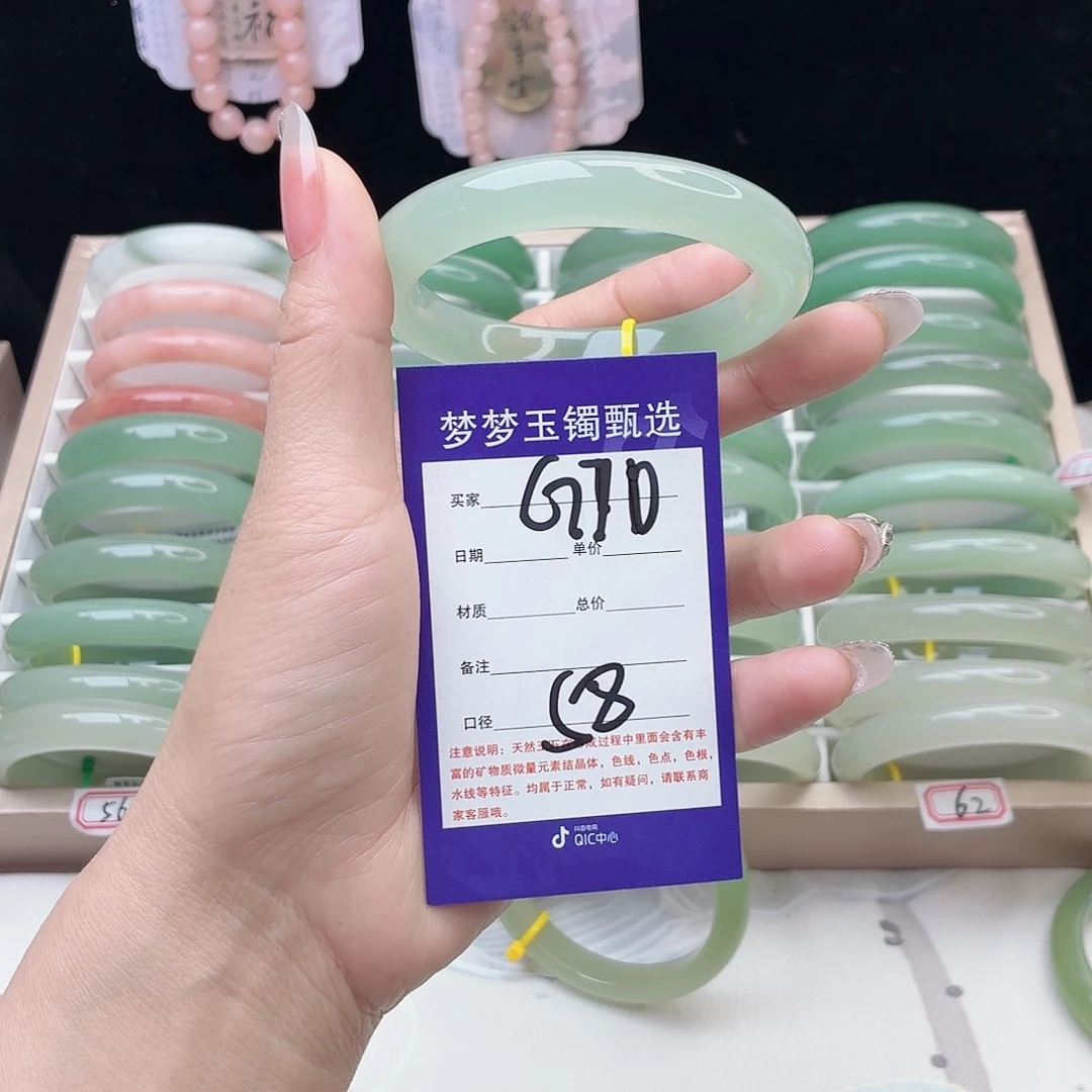 石英质玉未镶嵌手镯