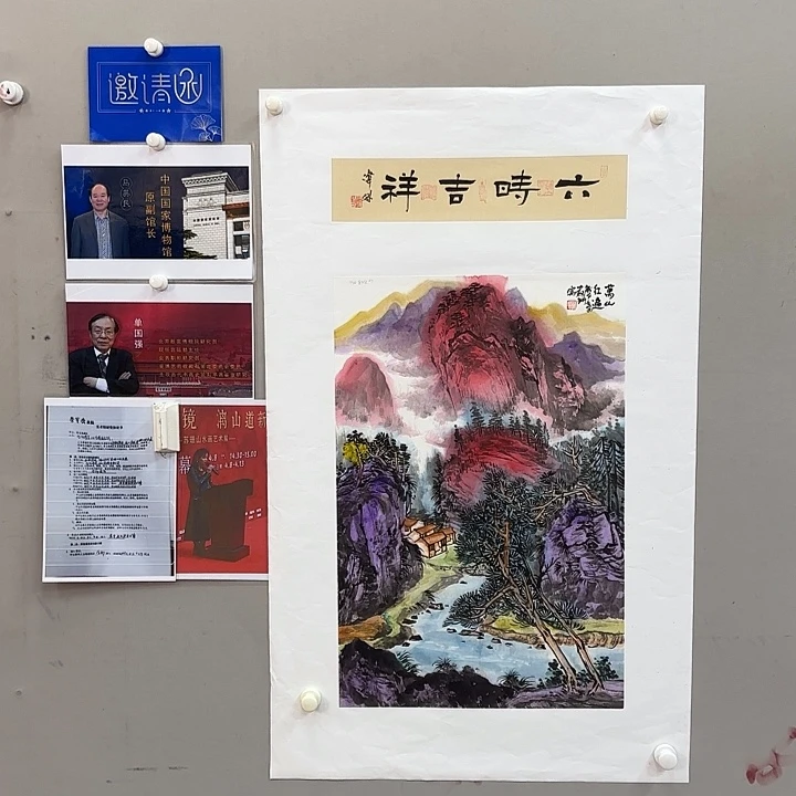 国画国画作品展览