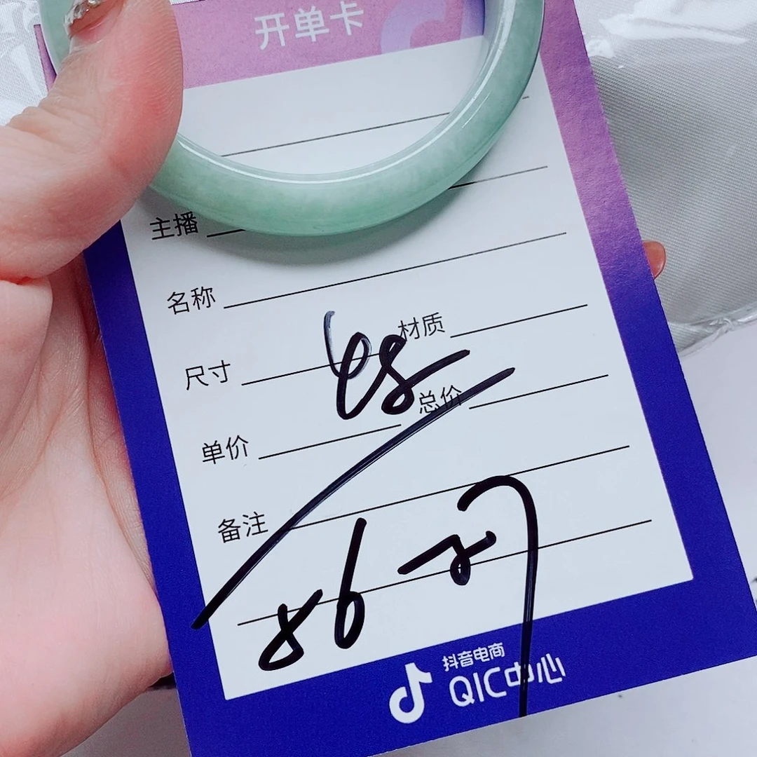 未镶嵌手镯（圆镯）翡翠