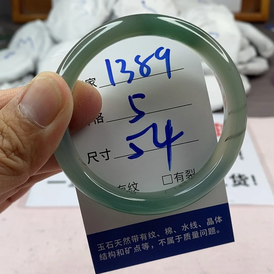 玛瑙/玉髓手镯未镶嵌1389