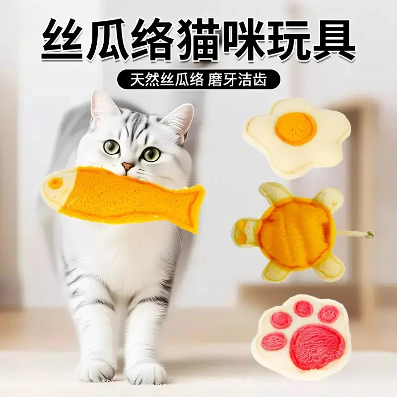 猫玩具丝瓜络磨牙棒耐咬猫咪磨牙玩具小猫幼猫逗猫棒自嗨解闷好物商品图