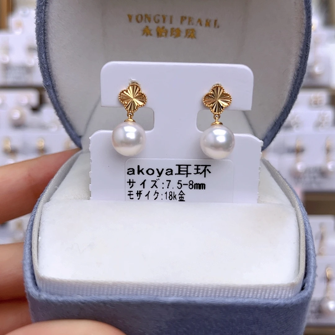 18K金镶嵌海水珍珠耳饰