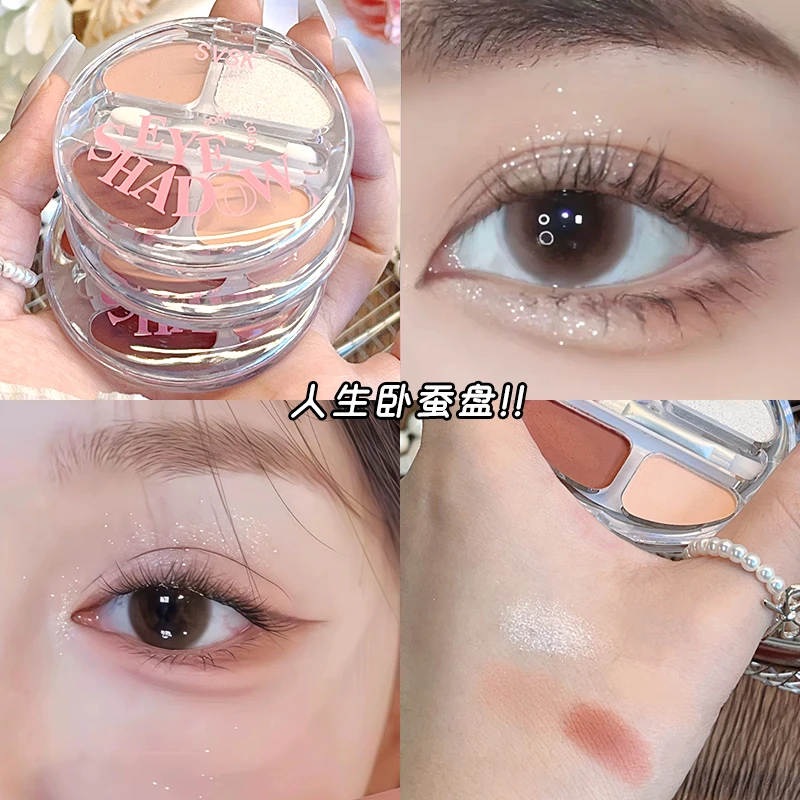 韩系淡颜四色卧蚕盘妈生嗲甜无辜感综合自然持久提亮哑高光一体盘