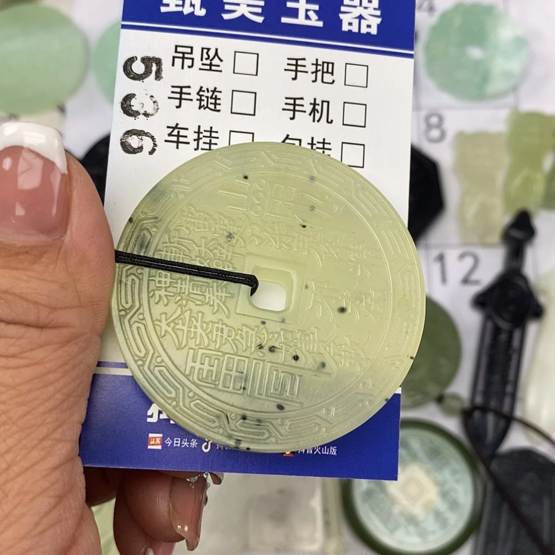 【闪购商品】岫玉颈饰未镶嵌挂件