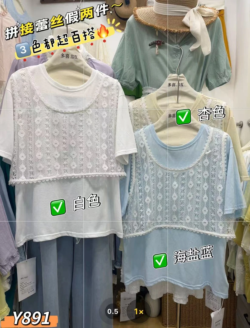 DX（891）日系假两件短袖上衣  FL