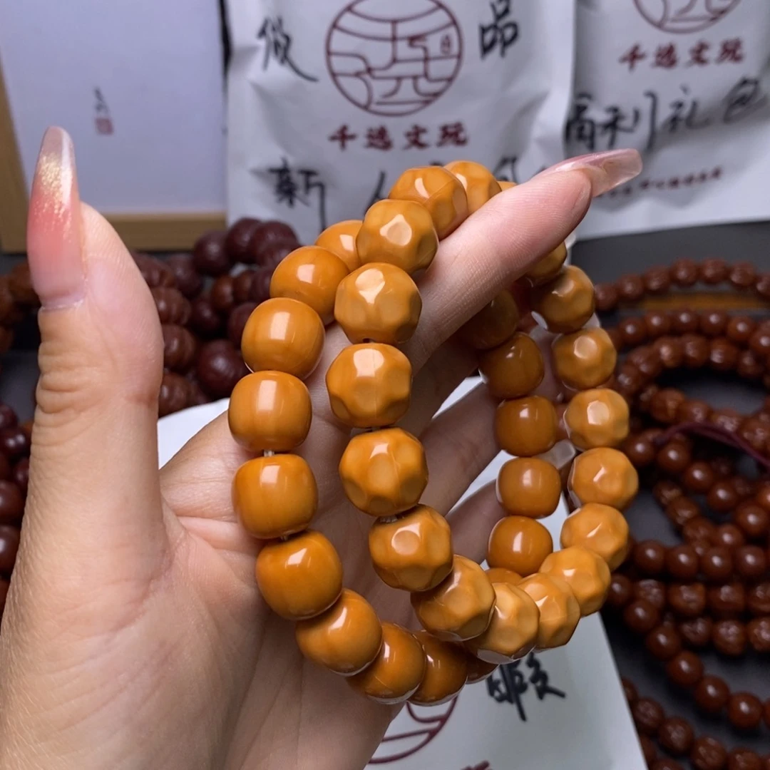 猴头核桃手串老型奶酪