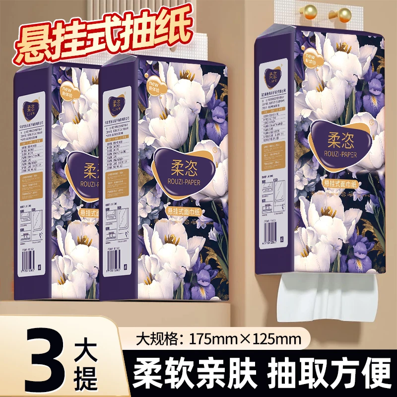 柔恣悬挂抽纸1200张 3大包挂式抽纸家用实惠装餐巾纸面巾纸赠挂钩