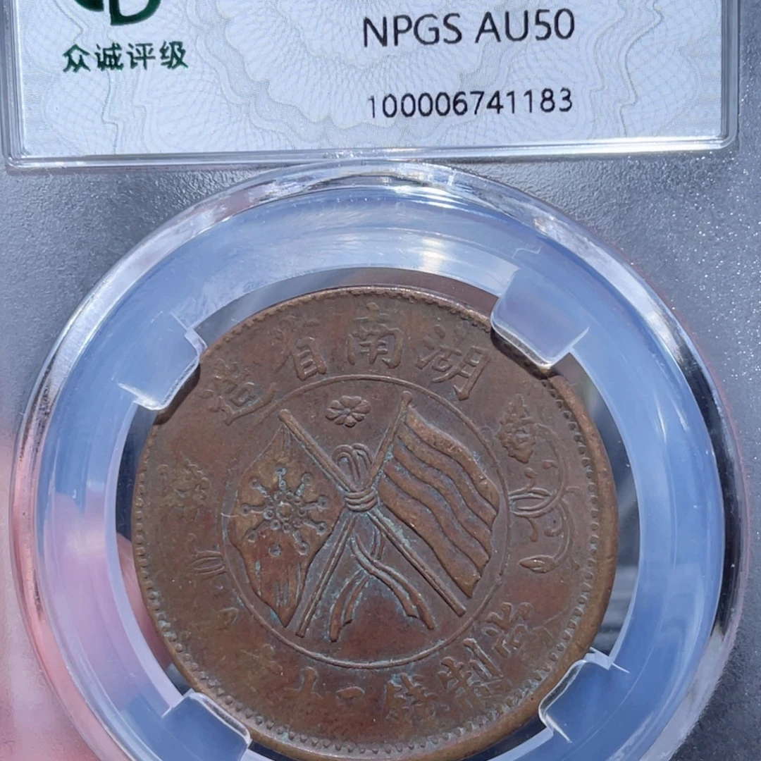 铜博古通今11111范范范1183