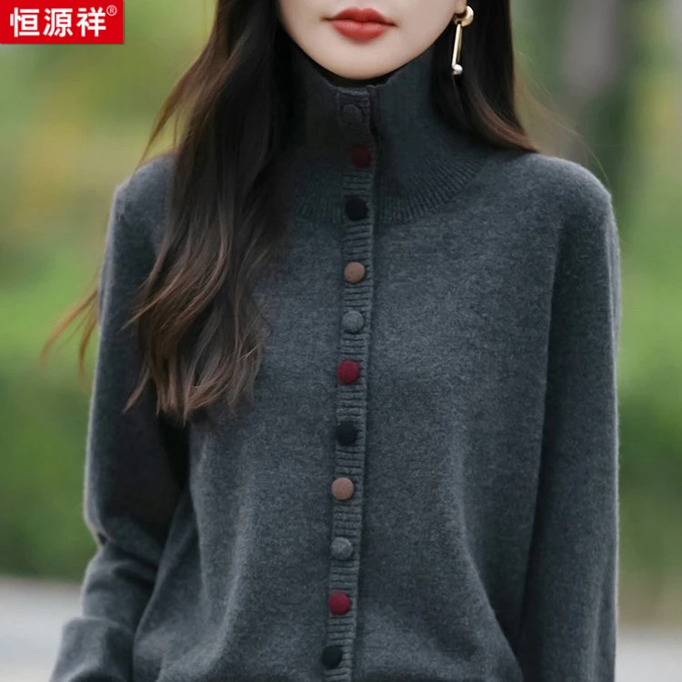 恒源祥高领彩扣针织衫女秋冬季新款时尚毛衣开衫宽松立领外套上衣