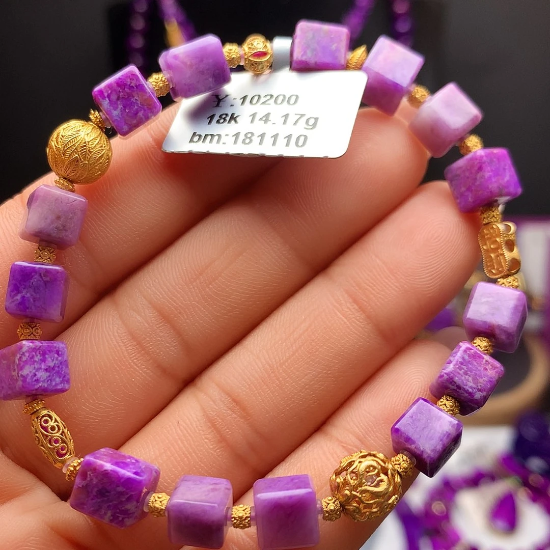 苏纪石（舒俱来）18K金镶嵌手串