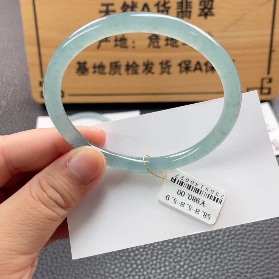 【闪购商品】未镶嵌手镯翡翠手镯