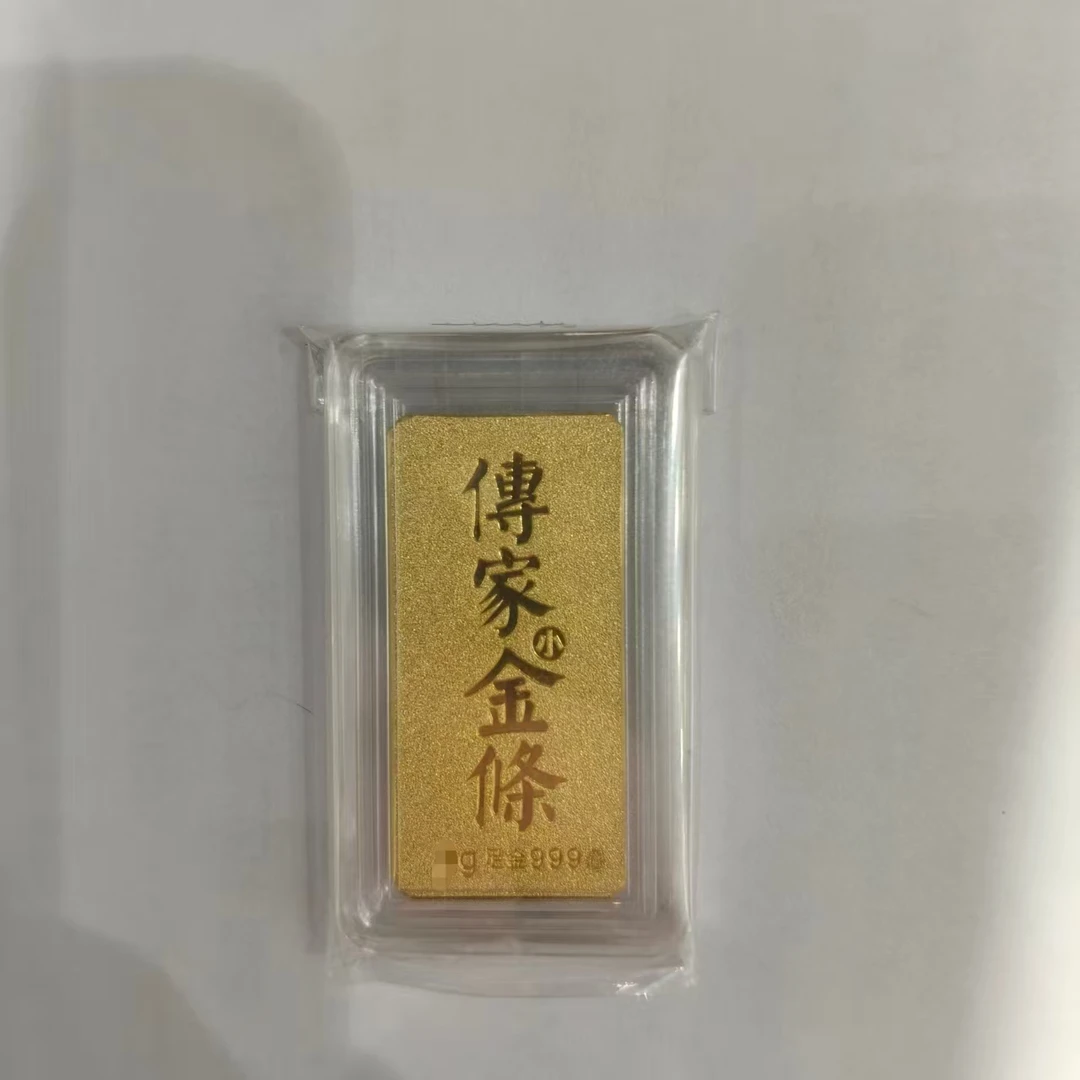 CBAI/菜百FK 足金制品 传家金条