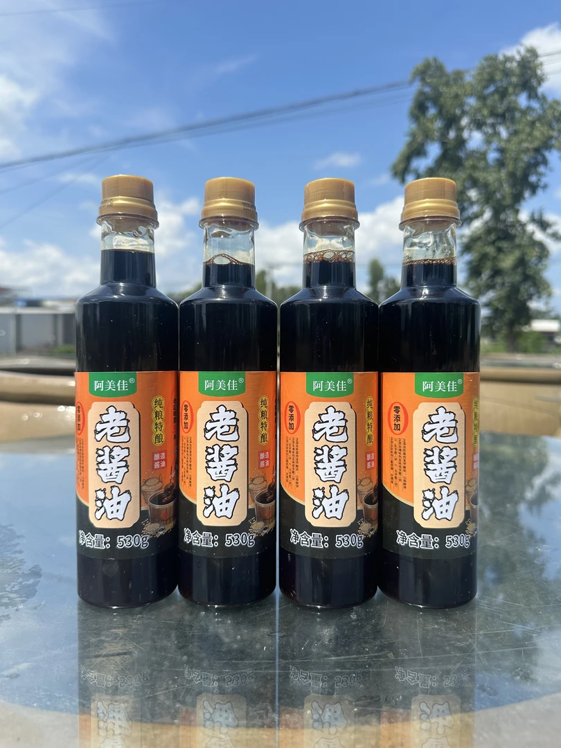 【拍2瓶送2瓶】老缸晒露0添加剂古法酱油手工酿造纯粮酿造调味料