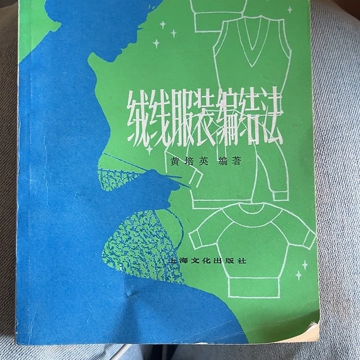核桃木/黑胡桃（胡桃木）鹏**里