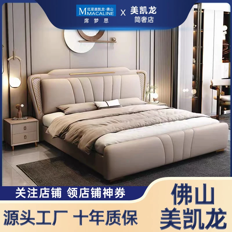 意式轻奢真皮床现代简约1.5米1.8米双人床 2024新款储物卧室大床