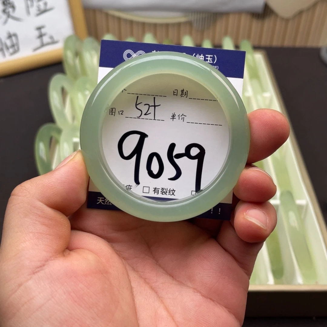 岫玉未镶嵌手镯手镯