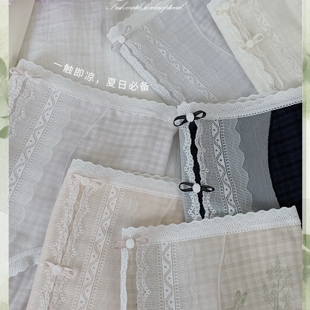 【甜美攻略】无感蕾丝女士内裤清爽格子透气包臀三角裤11837/11836