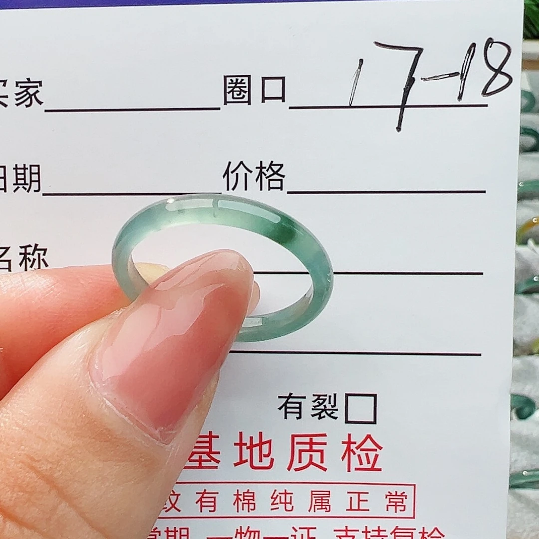 翡翠戒指未镶嵌翡翠