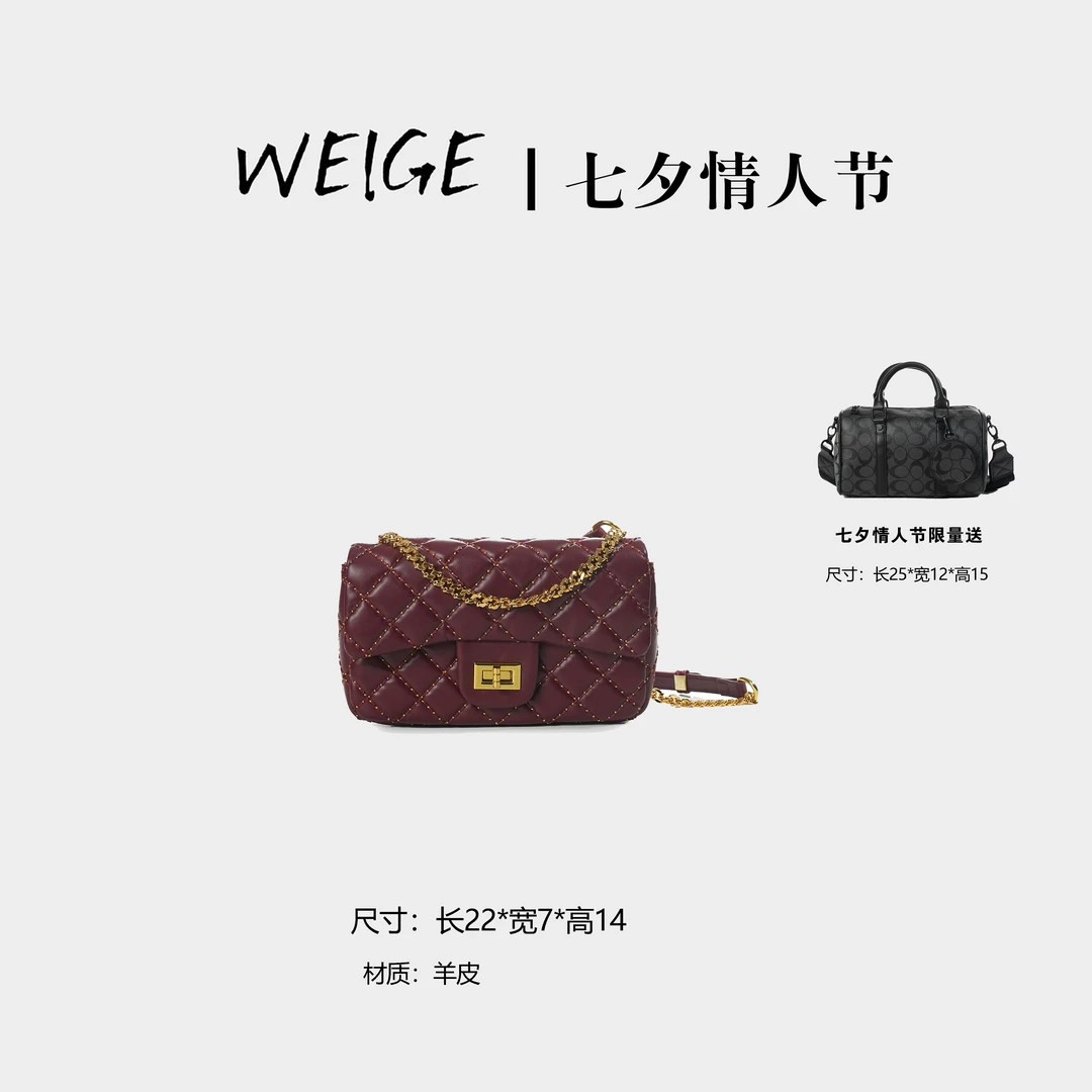 【情人节礼物】时尚休闲通勤女士单肩斜跨包BV8156-勃艮第红