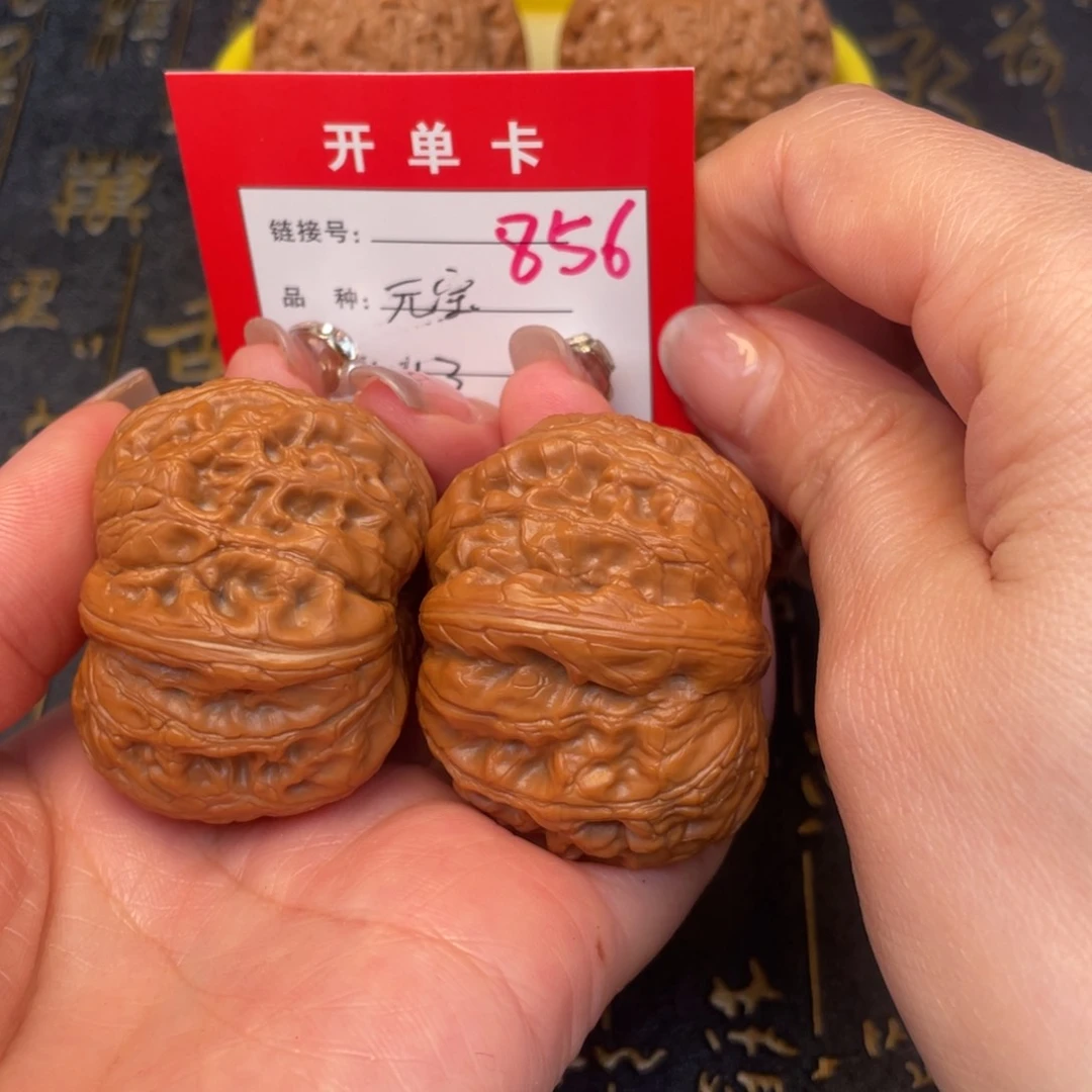 桃核吊坠文玩的好的