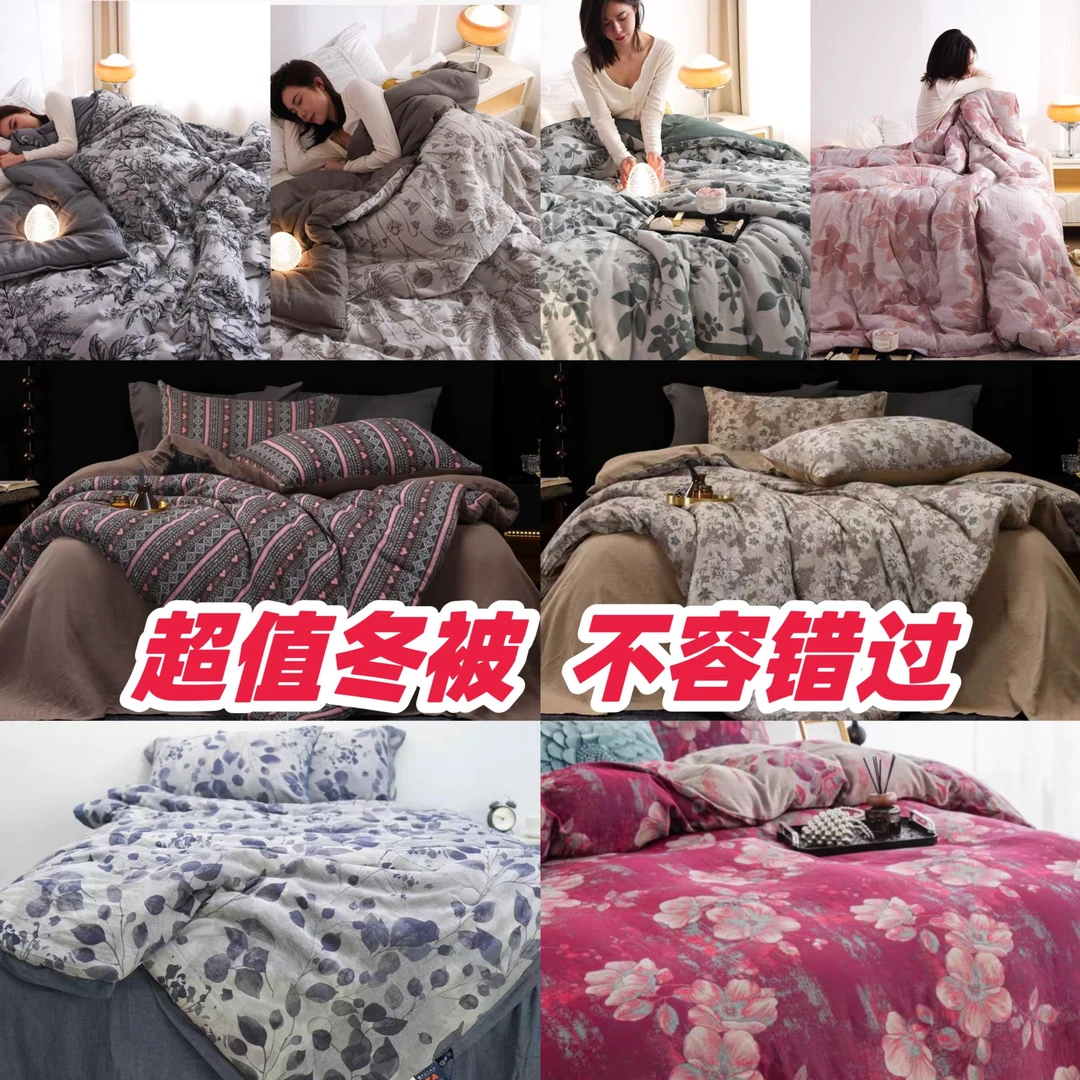 【风的信仰】200*230加厚保暖四季被高级感轻奢卧室床品-不带包装