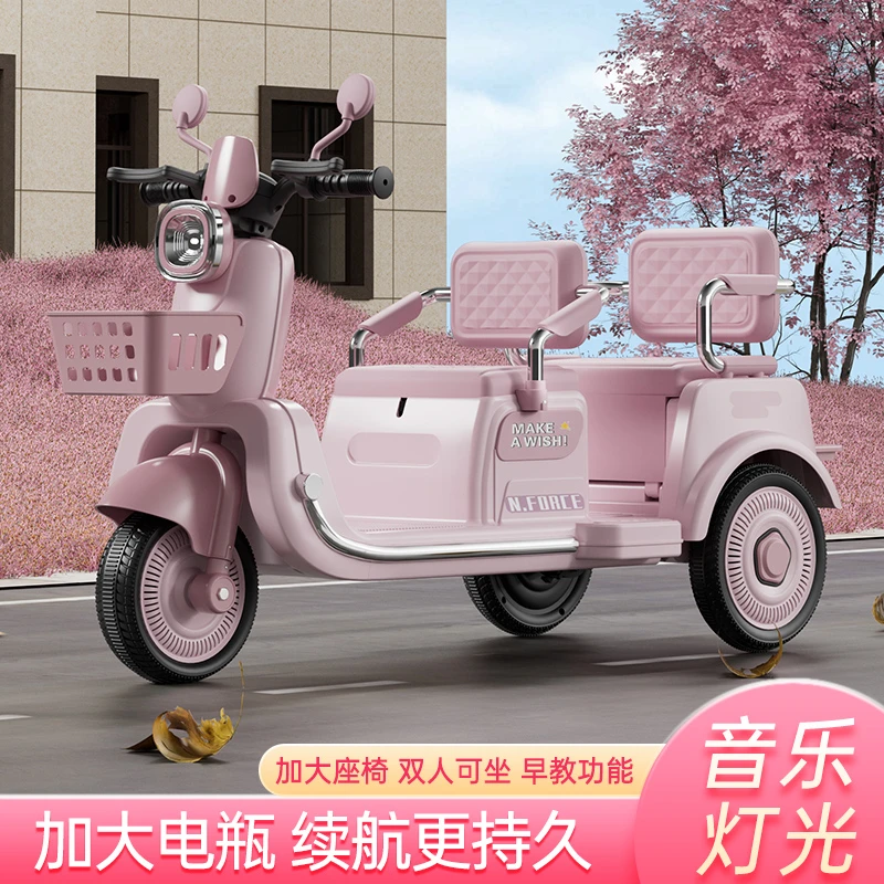 新款儿童电动双人摩托车三轮车2-8岁小孩可骑可坐人宝小孩玩具车