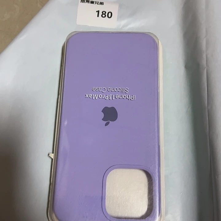 9新180号以直播间讲解为准