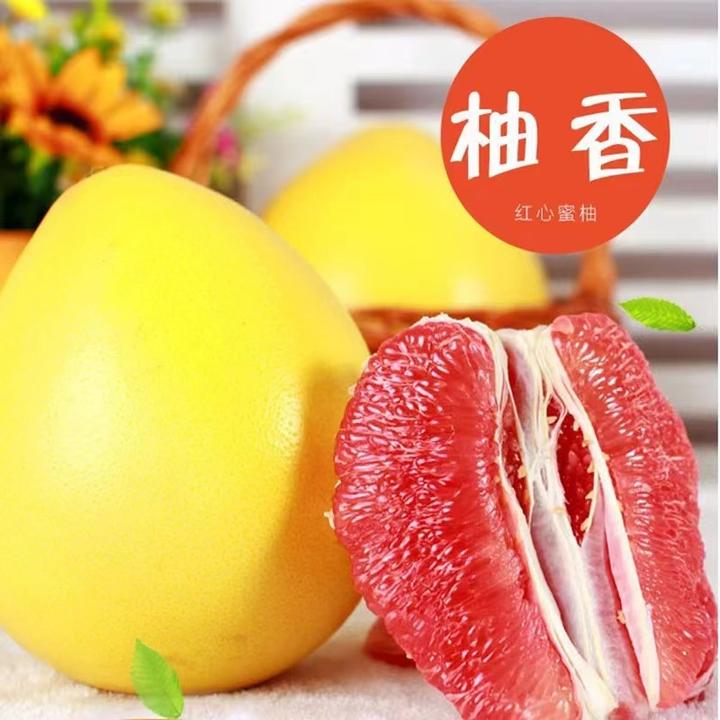 福建平和红心蜜柚老树果园自然成熟红肉柚子果香浓郁送开果器RC
