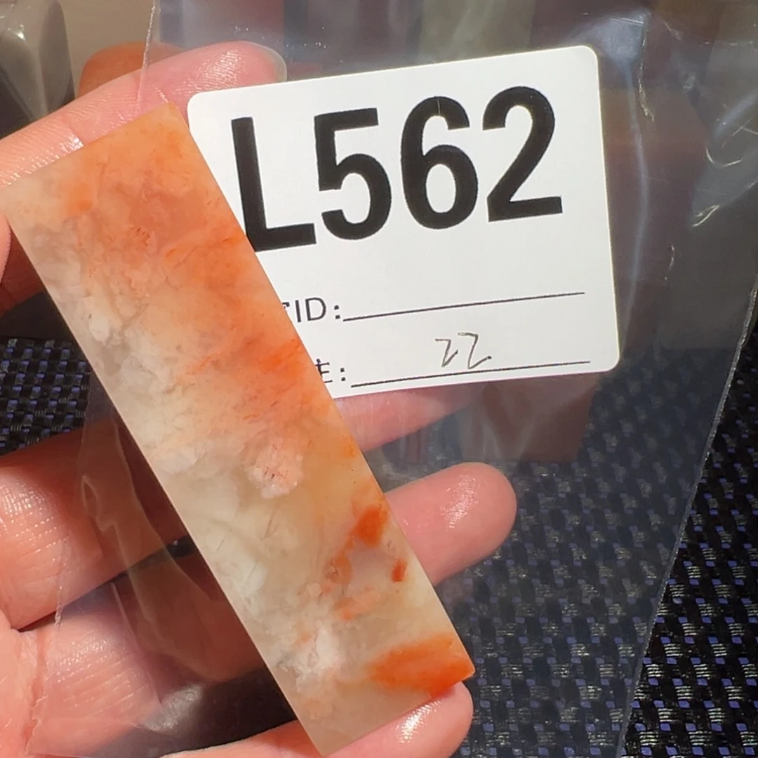 【闪购商品】寿山石印石利****球老挝石