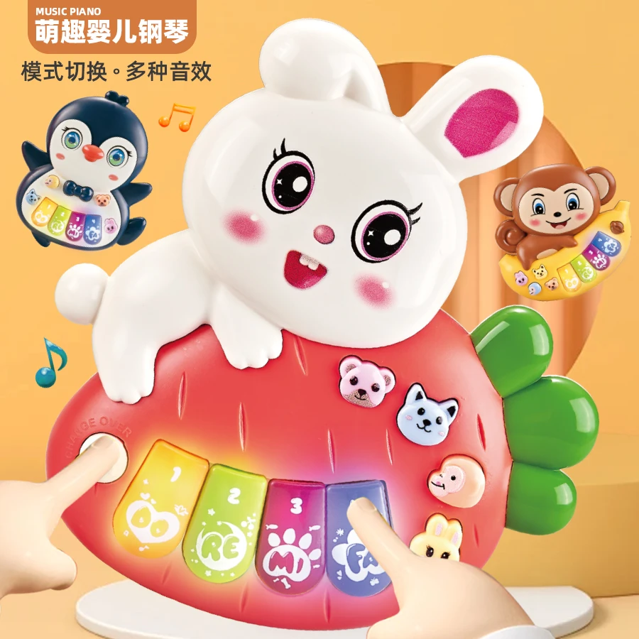 多功能卡通动物电子琴早教益智灯光音乐乐器玩具电子琴玩具