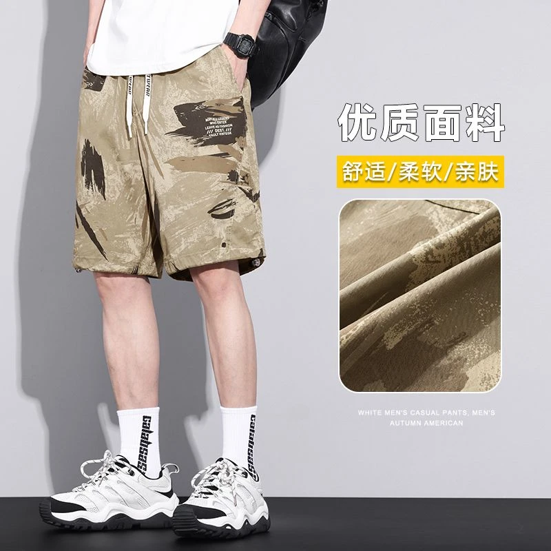 五分裤夏季迷彩短裤休闲运动速干短裤舒适宽松韩版薄款港风柔软