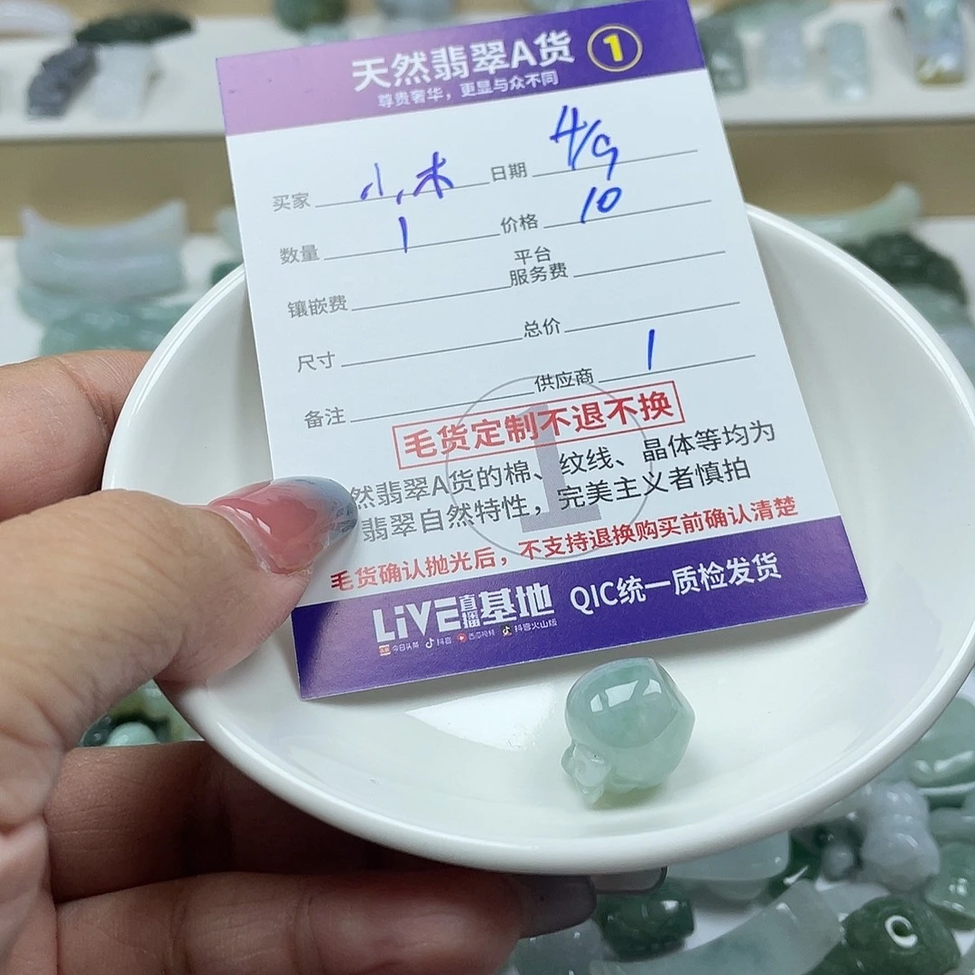 小***木颈饰未镶嵌翡翠578990