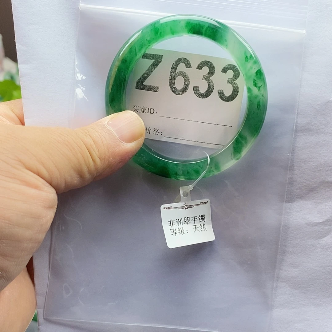石英质玉（非洲翠）手镯未镶嵌54圈口z633
