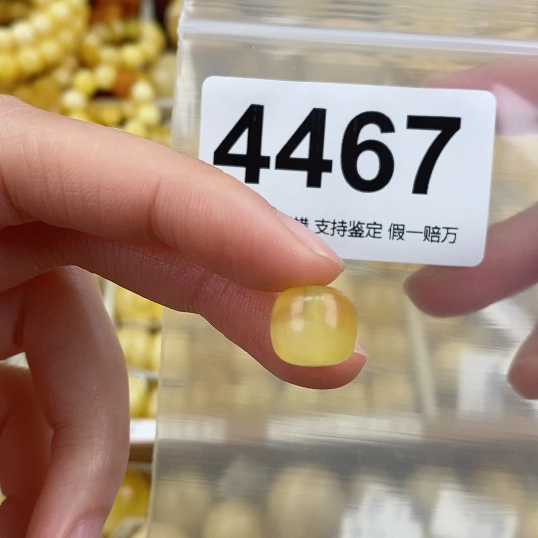 蜜蜡未镶嵌珠宝奇石10.9