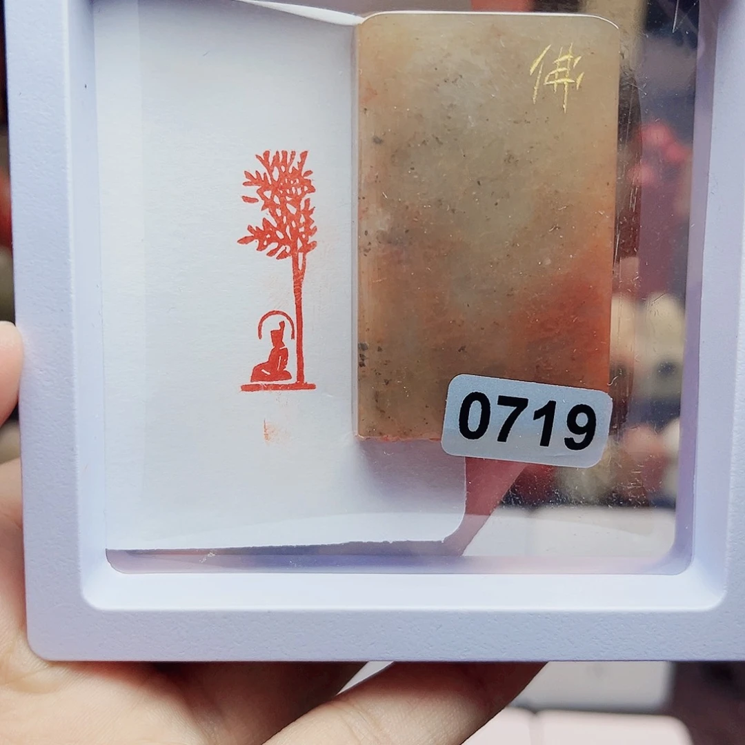 寿山石印石1×3佛造像 手工篆刻