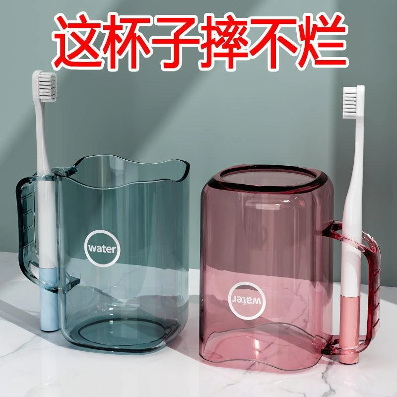 漱口杯情侣牙刷杯简约刷牙杯子家用儿童洗漱杯学生牙膏牙刷收纳盒