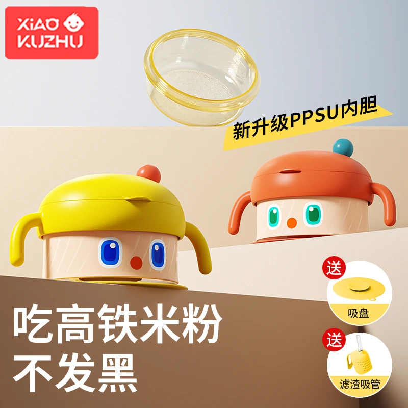 小酷猪PPSU宝宝辅食碗注水保温婴幼儿专用米粉吃饭恒温碗儿童餐具