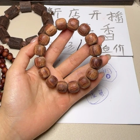 藤类降真香白油老型13*14单圈手串