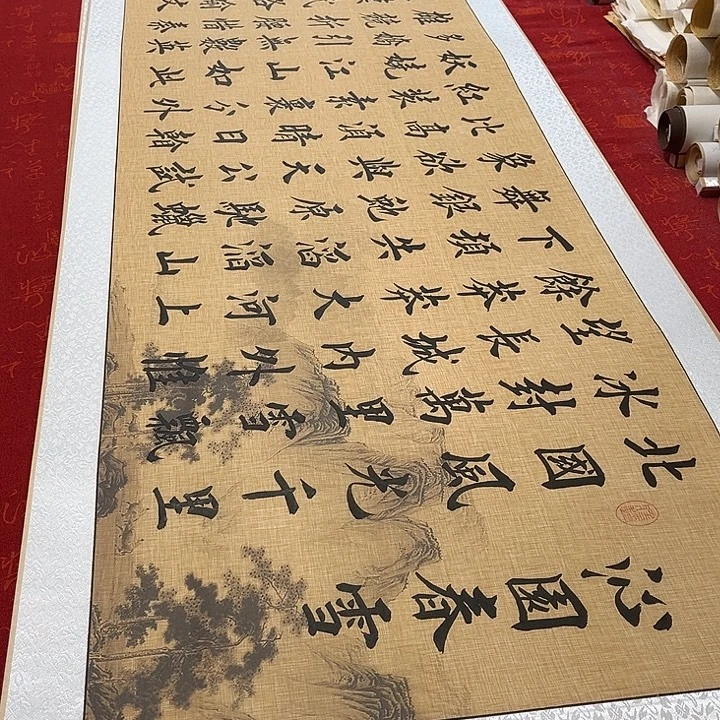 书法北国卷轴堵金栋仿古205✖️55厘米左右