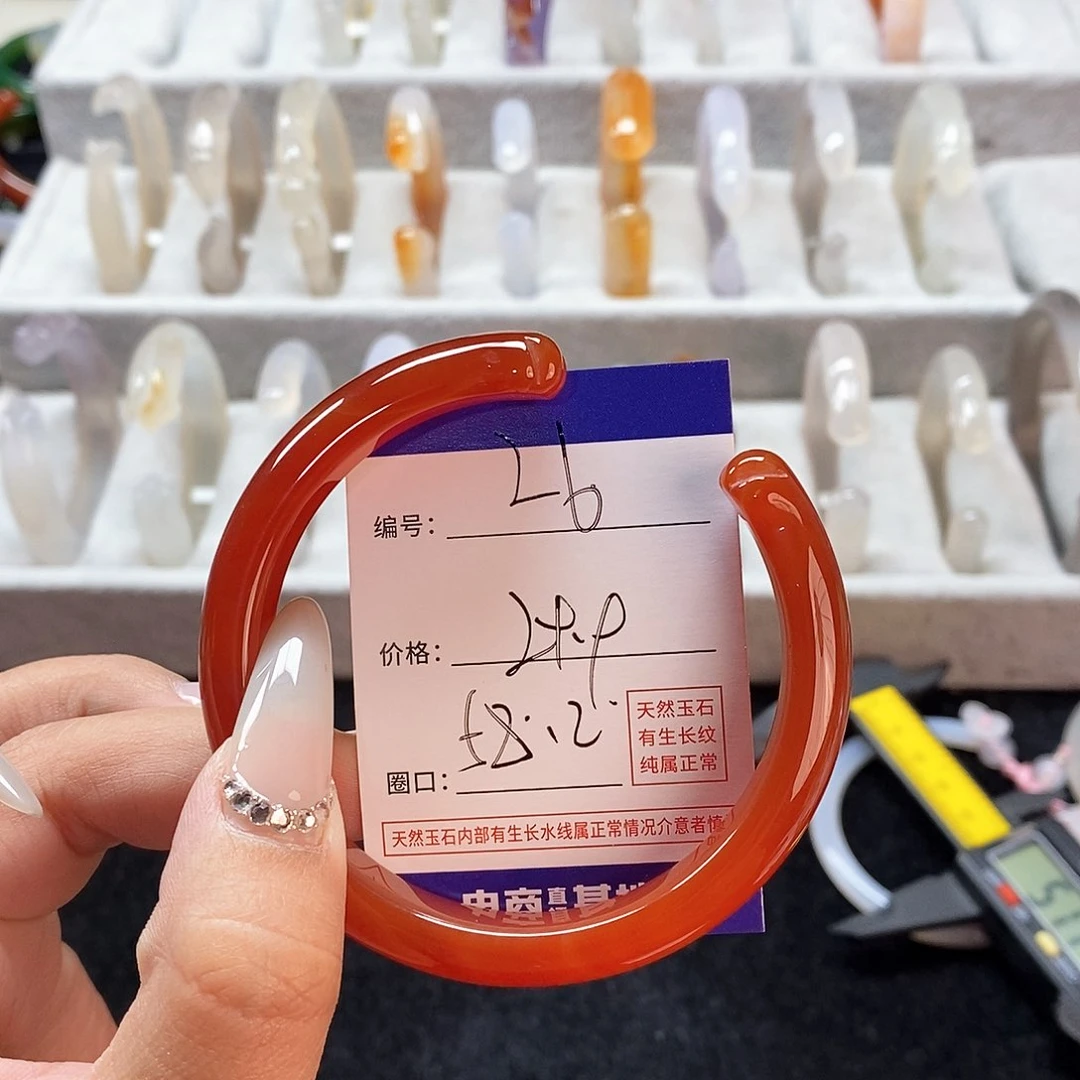 玛瑙/玉髓手镯未镶嵌26